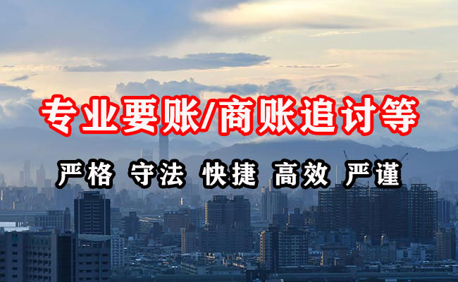 玉龙收债公司